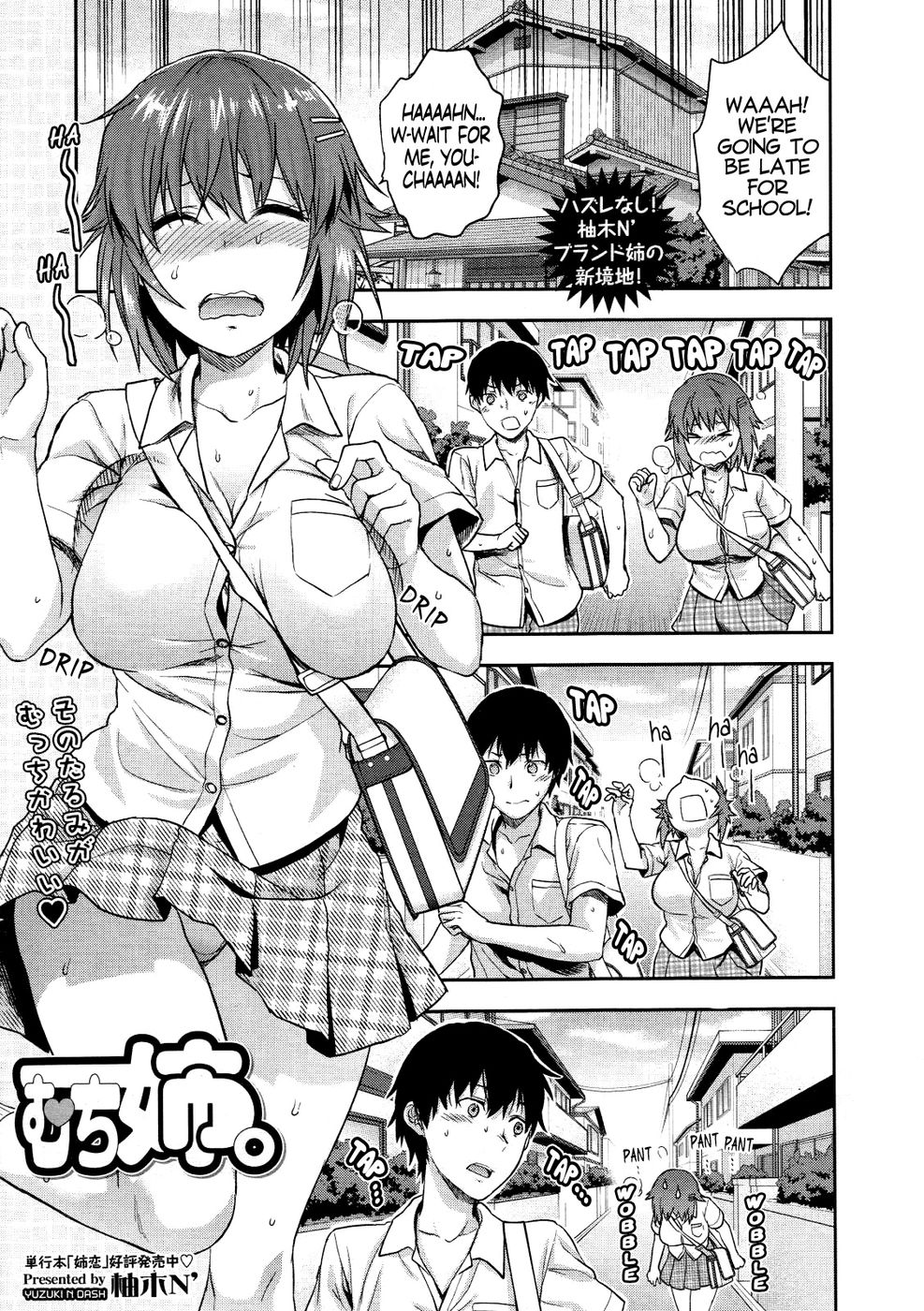 Hentai Manga Comic-Muchi Ane Chubby Sister-Read-1